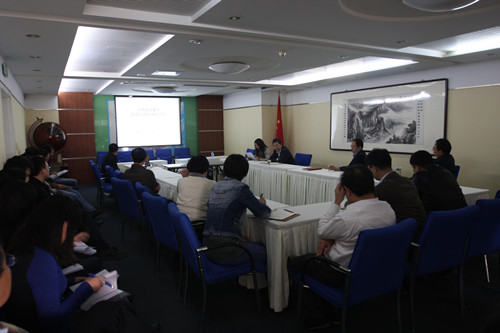 基金中心召开扶贫联系点调研情况报告会_副本.jpg
