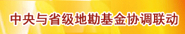 联动.jpg